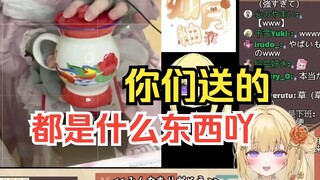 樱花妹难绷中国粉丝送的抽象马克杯生日礼物，简直神人了w