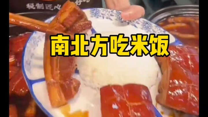 Rice Consumption in Northern and Southern China