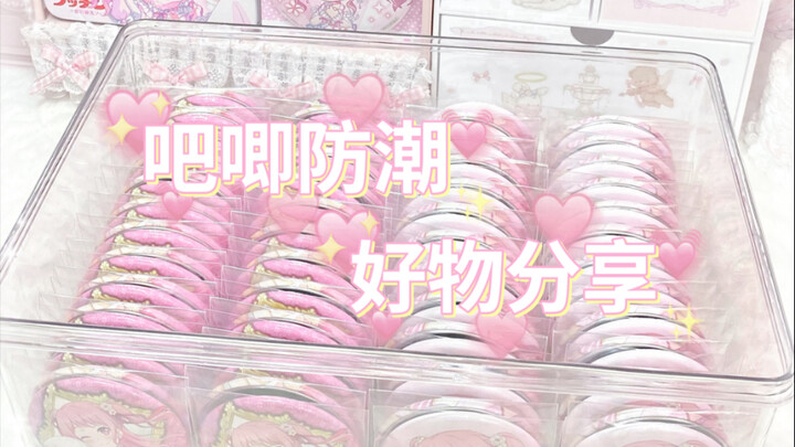 【乃酱】南方吃谷人吧唧拯救计划！