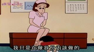 “野 原 家 从 不 养 闲 人“