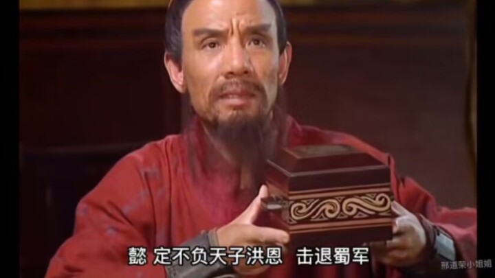 Sima Yi dalam pandangan Sima Yi vs Sima Yi dalam pandangan penonton!