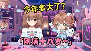 【Duoduopoi丨】Just turned eighteen~ 丨 Demonstration of business ability