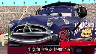 有个老赛车教会我一些事，那只是个空杯子