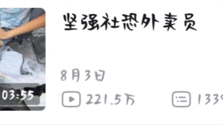 【manchild เย่าจู่】นี่แหละคือสถานี AC ของเรา ที่ชาวบ้านเรียกกันว่า “เว็บบอร์ดเล็กๆ” ที่ทรงพลัง! ᕙ(`▿´