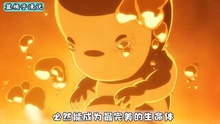 永生的代价是失去生育能力，你愿意接受吗？