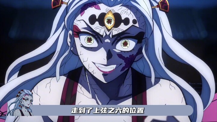 ดาบพิฆาตอสูร | ผีที่สวยที่สุดในเรื่อง สวยขนาดนี้แล้ว ใช่ตัวร้ายหรือเปล่า? ในใจฉันรู้ดี!