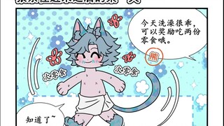 【Jie Yong】The story of the cat and wolf falling out