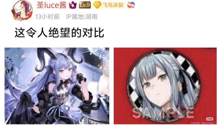 هذا تناقض يائس، حيث تم التخلص من خريطة WSD الرسمية بسبب ربط القارب بعدة شوارع [Toyokawa Xiangzi Bar]
