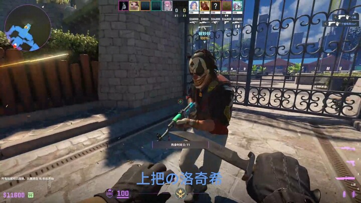无职转生毁了cs2