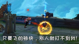 跟踪能力测试：一个英雄能否通过超高移速来躲掉盲僧的二段q以及其他跟踪类技能？