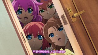 王者48：人生的乱气流