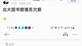 How dare you do this?