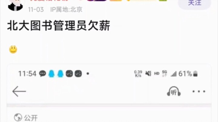 นี่กล้าได้ยังไงกัน