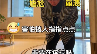 ช่วงเวลาอับจนหน้าของคนเลี้ยงสุนัข