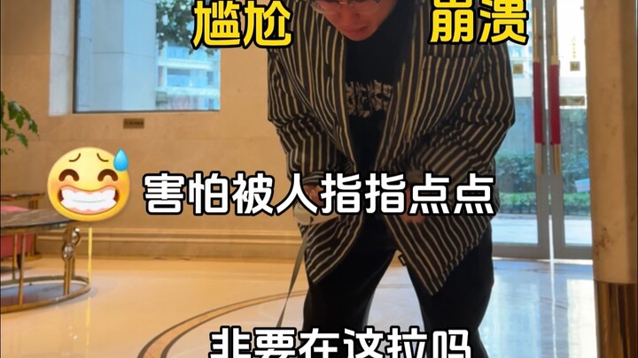 Awkward Moments for Dog Owners