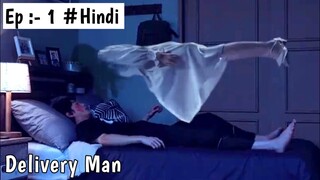 Innocent Poor Boy fall in love with Ghost Girl 😱/Delivery man ep:-1 explained in hindi / k-dramas