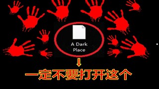 แฟนคลับแอบเกลียดที่ไม่เปิดเผยตัวตนกลับใช้เกมนี้ควบคุมกล้องของฉันจากระยะไกล!