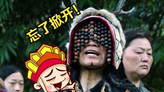 【唐唐】最倒霉的女孩 爆笑吐槽《大鱼3汉江怪物》
