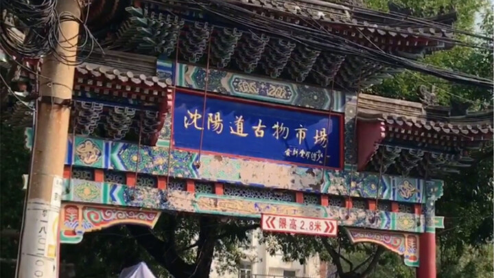 From Shenyang to Shenyang Road is only 700 kilometers....