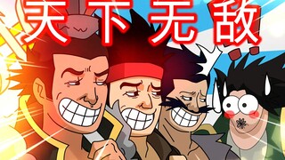 吕布马上无敌 典韦马下无敌 吕布骑典韦=天下无敌！
