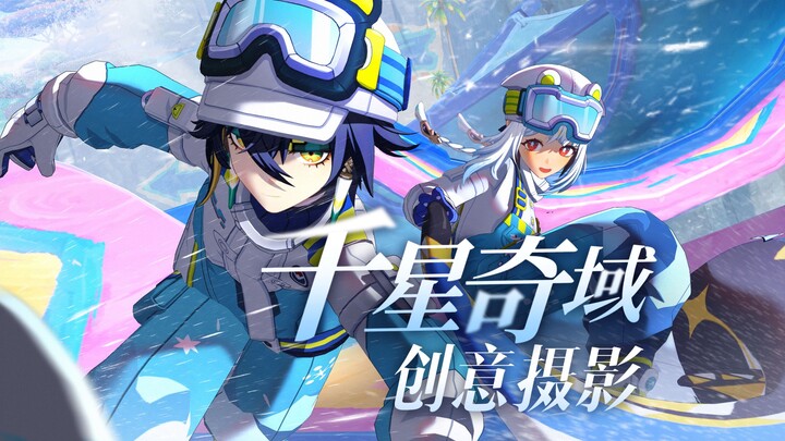 When I put Qiniqi in the Thousand Star Realm ski suit…
