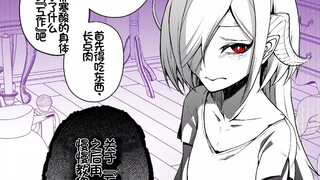 买下了一个混血魅魔奴隶 把她当女儿养？（1-2)