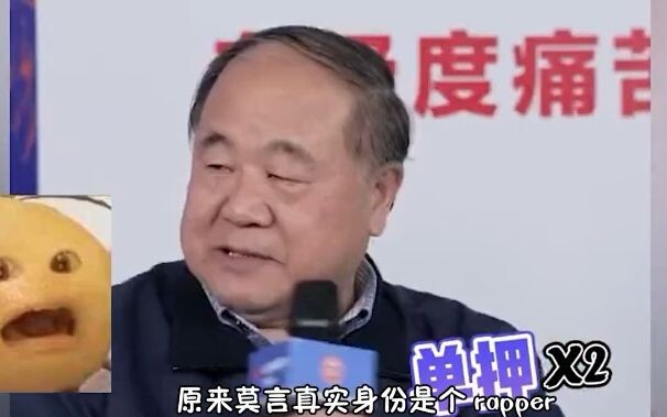 Yu Hua and his “resentful” buddies think Mo Yan is an incompetent leader, while Liu Zhenyun truly li