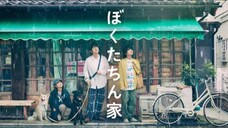 [EP1] Bokutachin-chi - Subtitle Indonesia