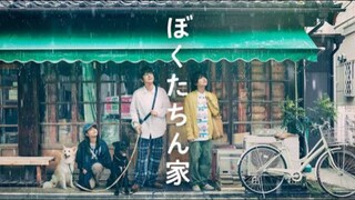 [EP1] Bokutachin-chi - Subtitle Indonesia
