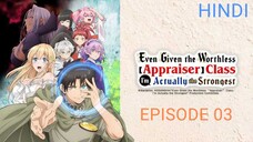 Even Given the Worthless Appraiser Class Season 1 IN HINDI || EPISODE 03 || FULL HD QUALITY
