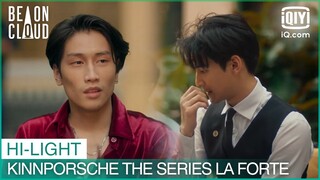 อาหารชั้นเลิศที่บ้านตระกูลรอง | KinnPorsche The Series La Forte EP.7 | iQiyi Thailand