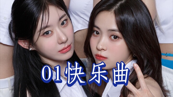 [01line] Tôi thực sự nghi ngờ rằng các nhà điều hành Nhật Bản đang sử dụng 01line