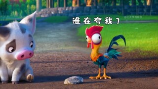 A chicken that makes the sea despair