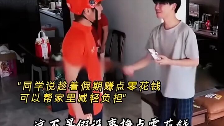 เพื่อนแท้จะไม่เปลี่ยนท่าทีที่มีต่อคุณ เพียงเพราะข้อบกพร่องหรือความแตกต่างของคุณ
