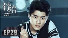 🇨🇳 骨语 Talking Bones (w/Eng sub) 2018 (Season 1, Episode 29)