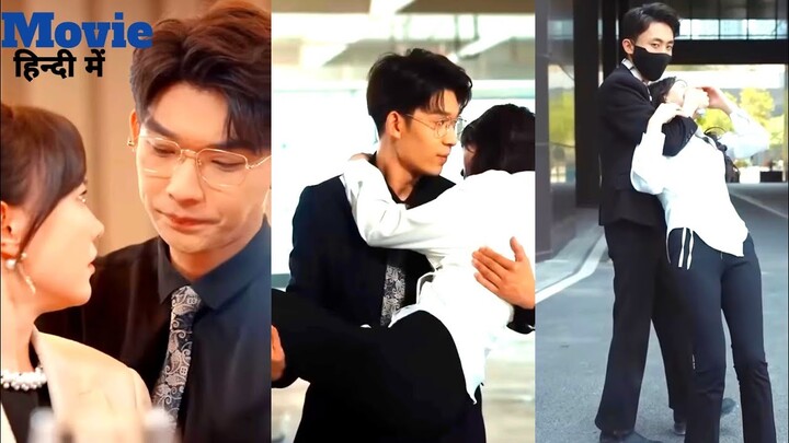 Rude CEO 😈 Didnot Like His Wife But Regrat After She left #revange