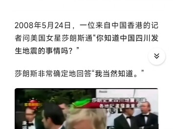 对外国幸灾乐祸是谁起的头？