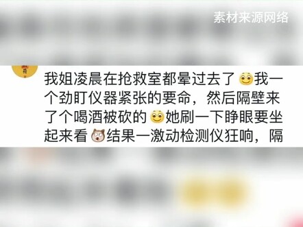 ชาวจีนที่ชื่นชอบการชมความวุ่นวายมาทั้งชีวิต