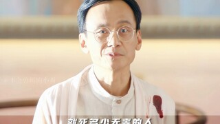 ”如果没有，那就是天意“