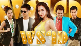 พราว ตอนที่ 1