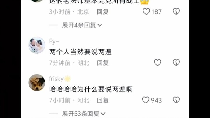 ยุคนี้ ถ้าไม่มีเส้นสายสักหน่อย ใครจะกล้าออกมาสร้างเรื่องกันล่ะ?