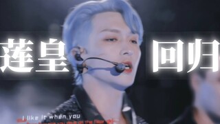 【Zhang Yixing】Kembalinya dia akan membuat penampilan idola Anda tampak pucat jika dibandingkan ‖⚠️Je