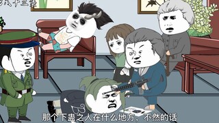 第八十三集：追查出下蛊凶手，削延为沈曼解蛊