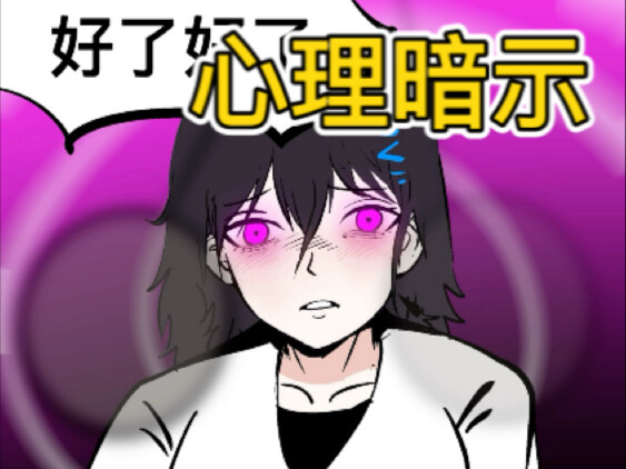 การคิดว่าตัวเองสามารถมอบความสุขตลอดชีวิตให้คนอื่นได้ คือความหยิ่งทะนงที่ยิ่งใหญ่ที่สุดของฉัน【น้ำตาลล