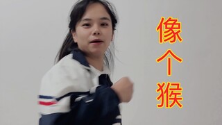 我还是喜欢你桀骜不驯的样子