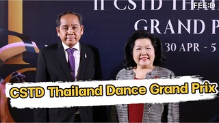 CSTD Thailand Dance Grand Prix เวทีประกวดการเต้น