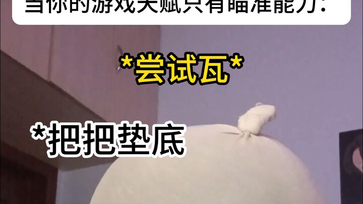 There’s only one pure FPS.