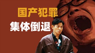 I want to laugh when you say "true adaptation" [National Film Observation Room]