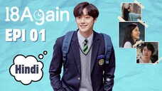 18 Again Episode 01 Hindi Dubbed