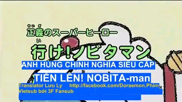 Doraemon tập 73 : Anh hùng chính nghĩa siêu cấp Nobita man